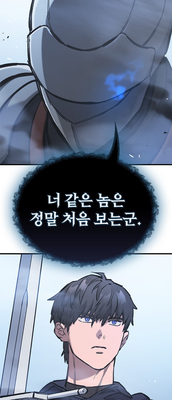 84 페이지