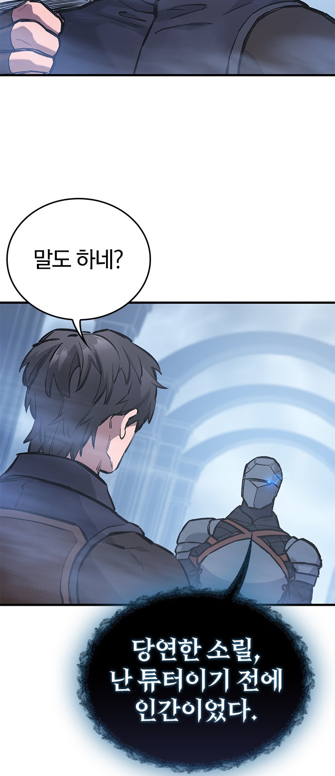 85 페이지