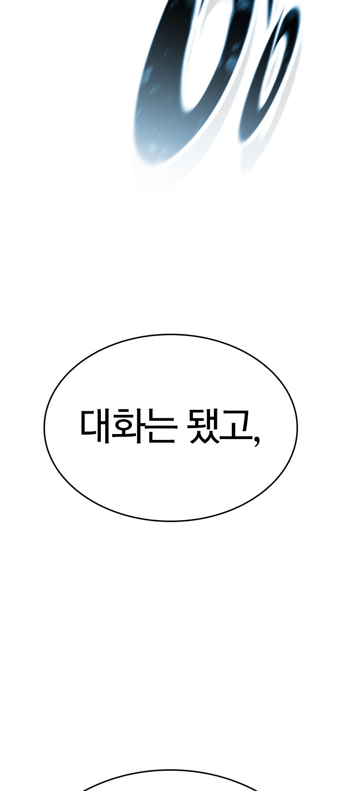 90 페이지