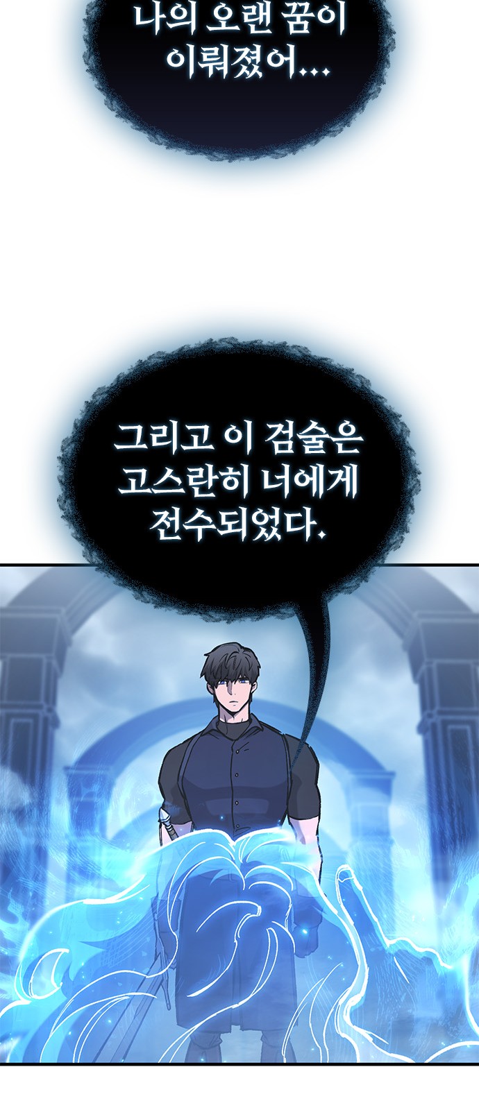 53 페이지