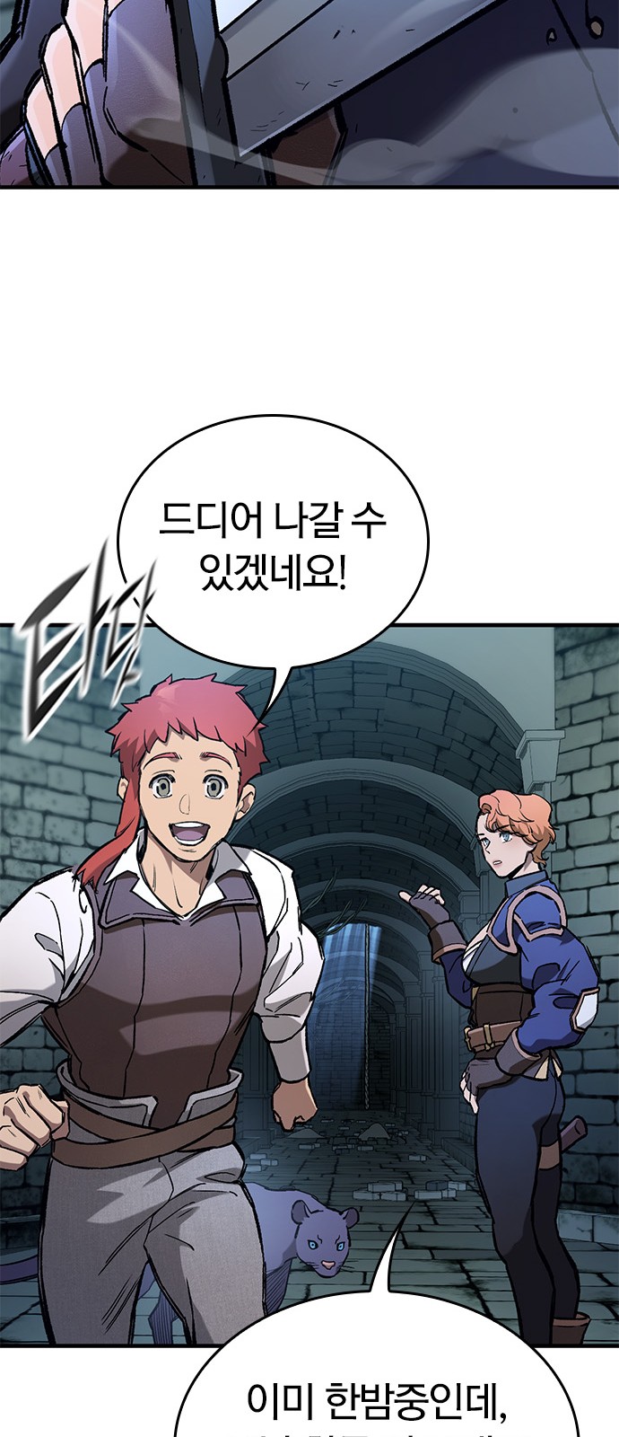 65 페이지