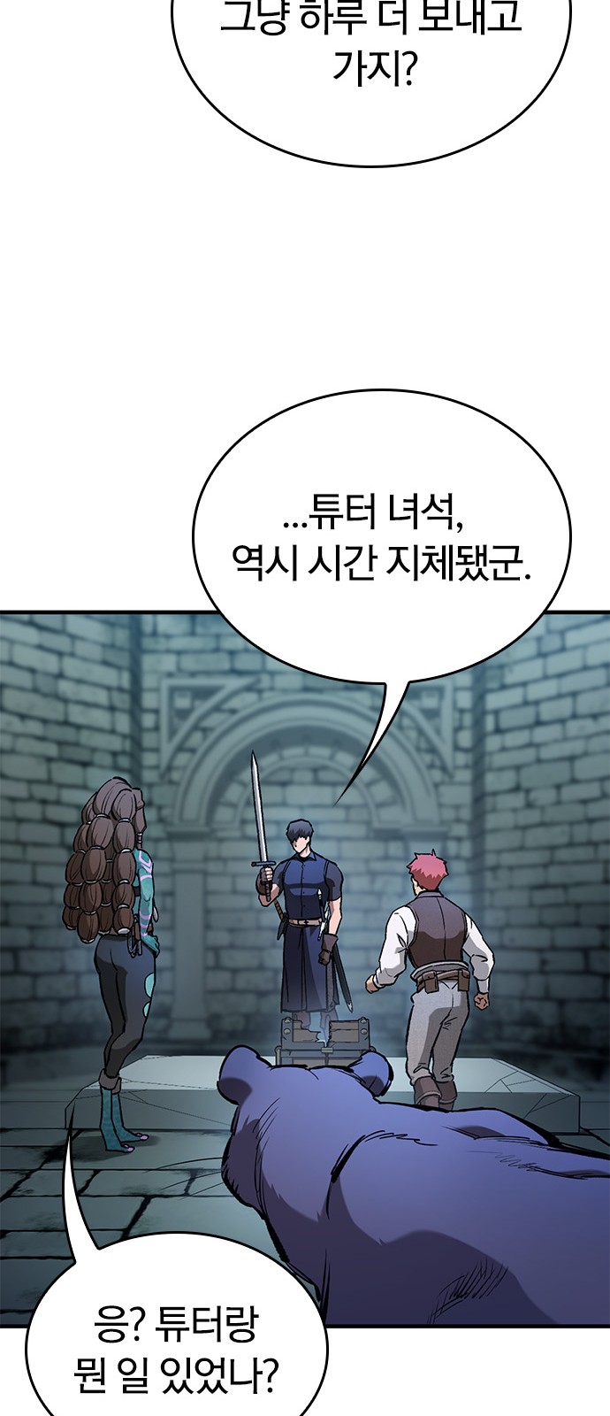 66 페이지