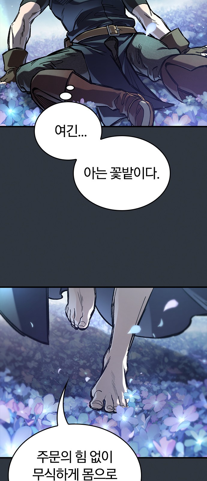 74 페이지