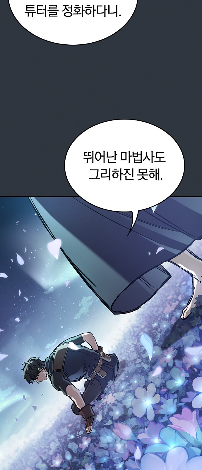 75 페이지