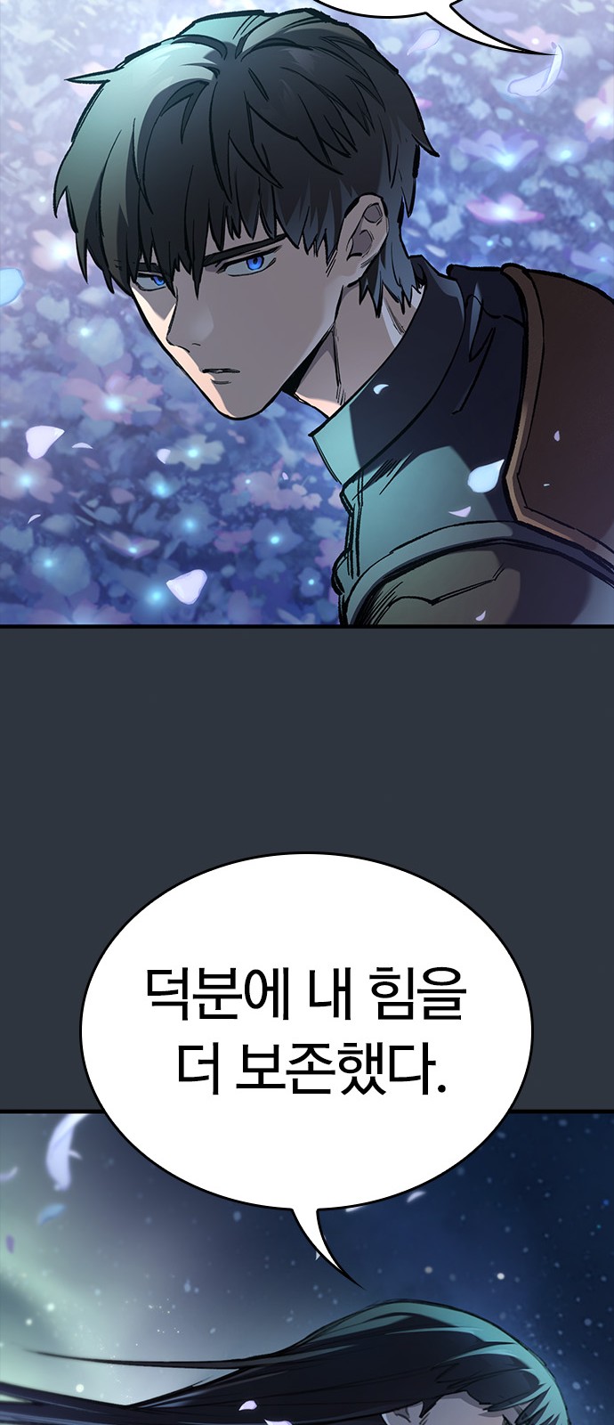 78 페이지