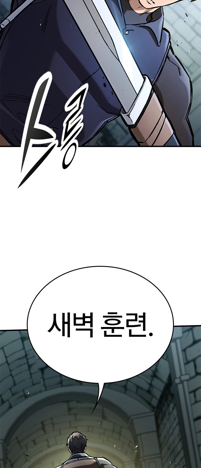 86 페이지