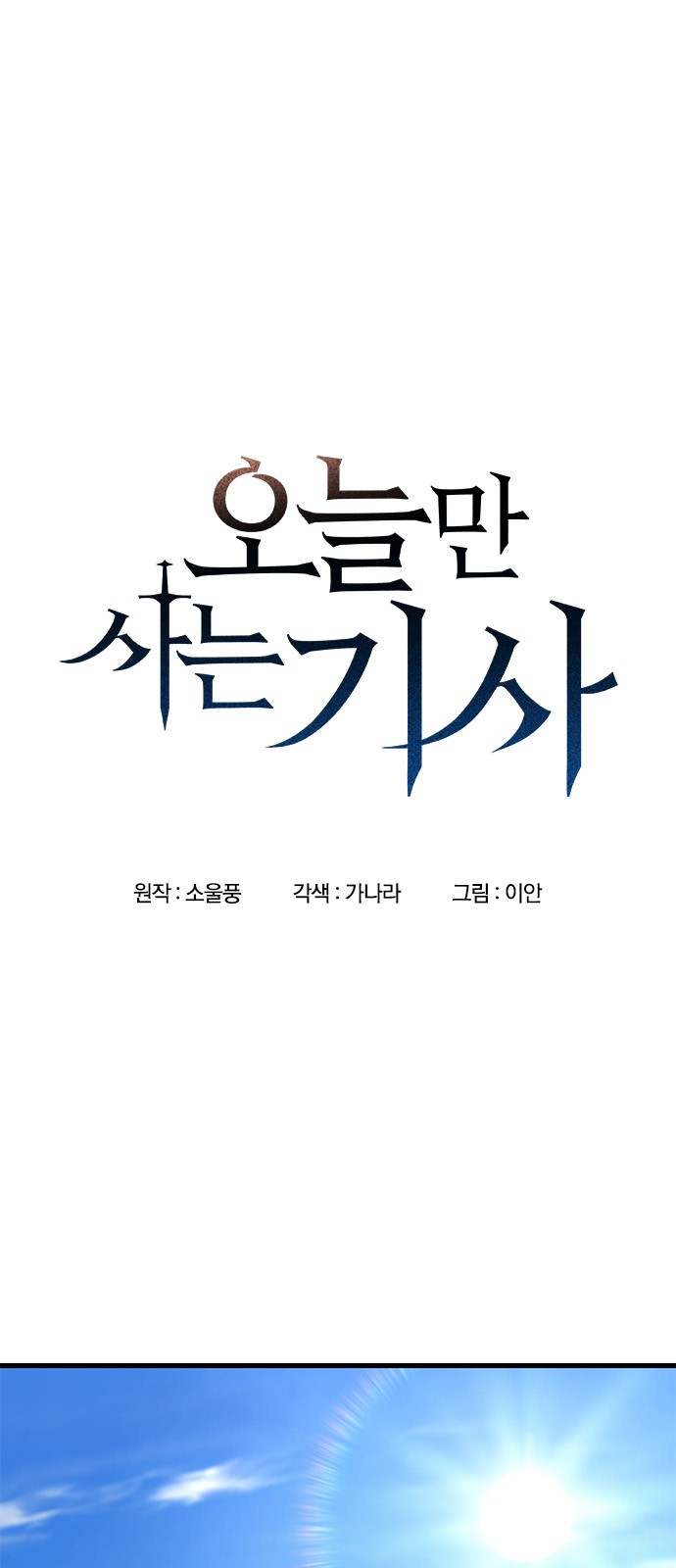 1 페이지