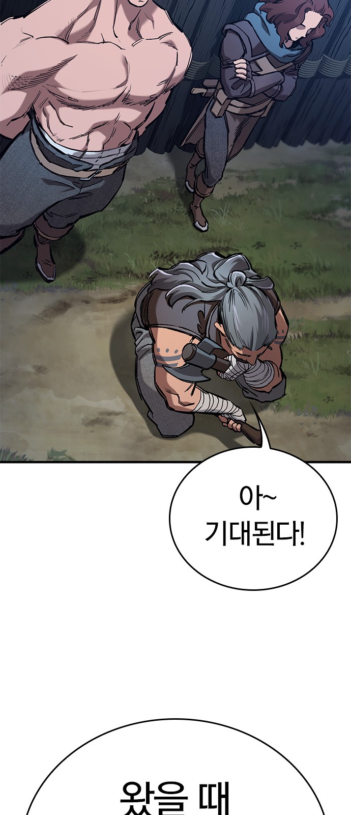 55 페이지