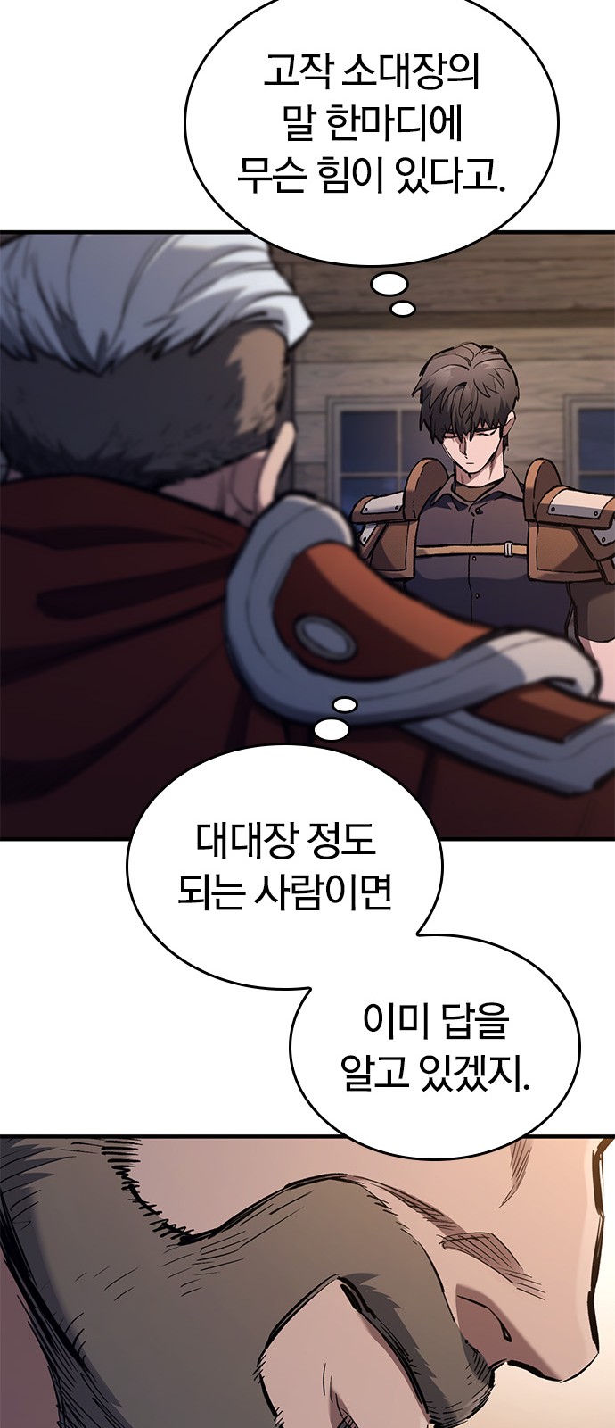 65 페이지