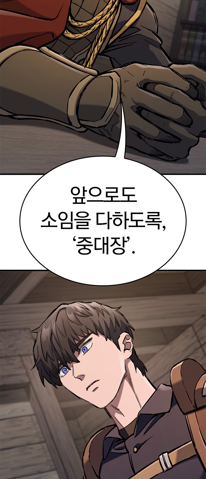 67 페이지