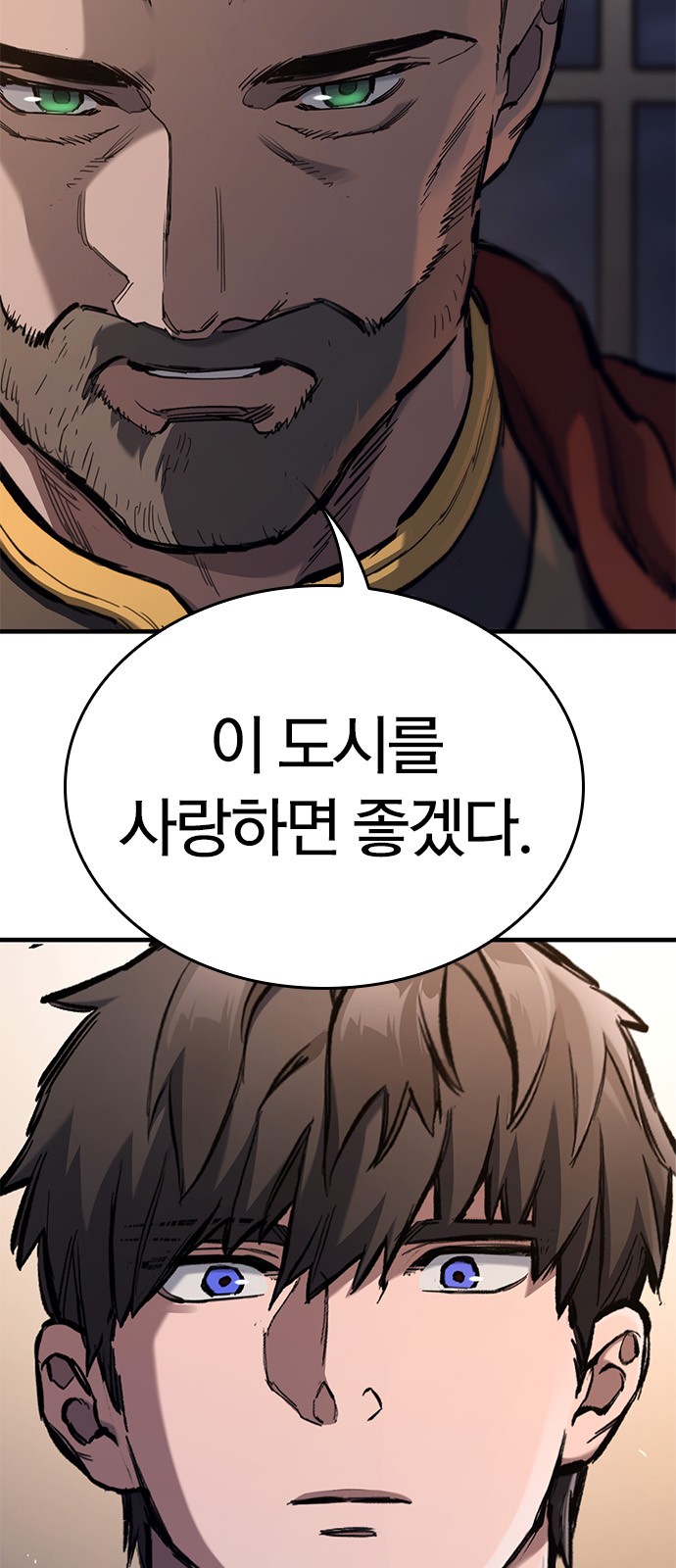 71 페이지
