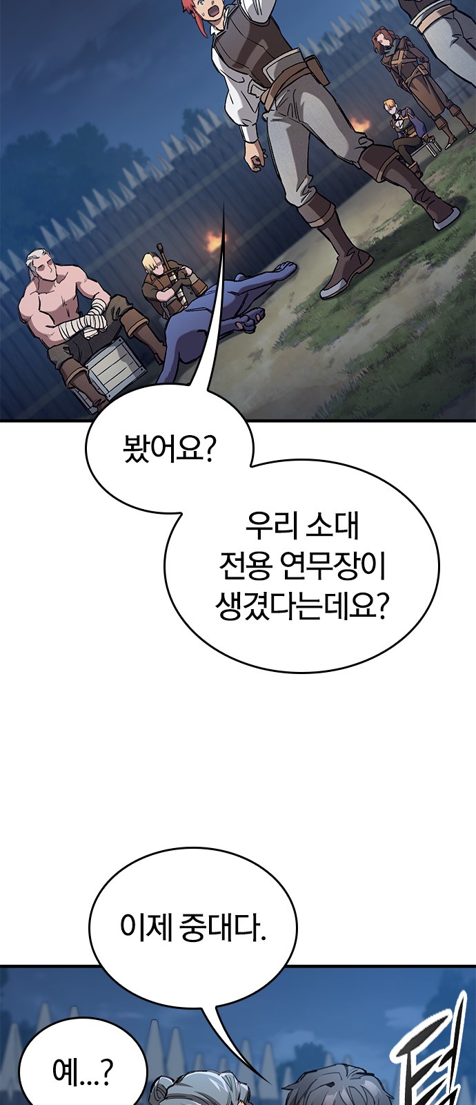 73 페이지