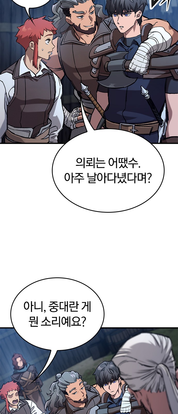 74 페이지