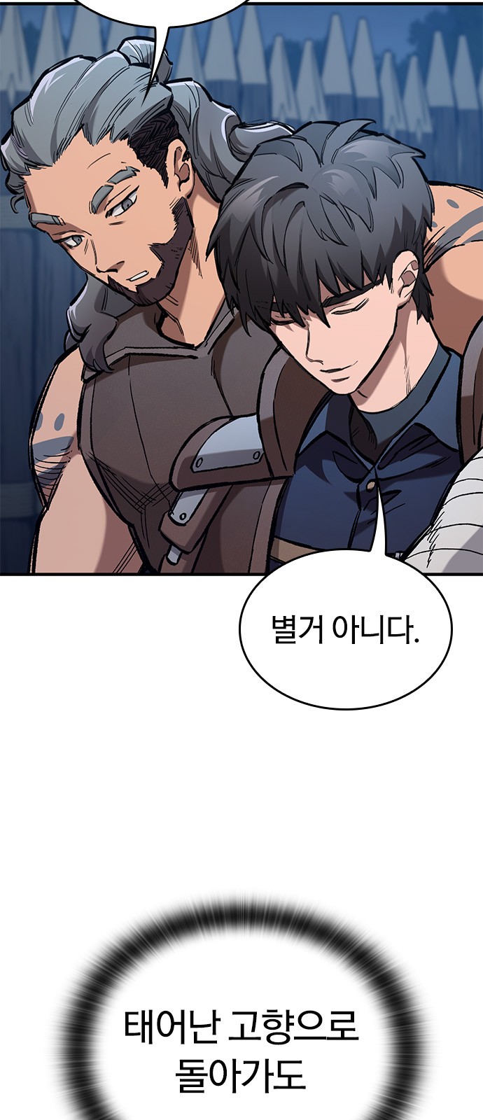 77 페이지