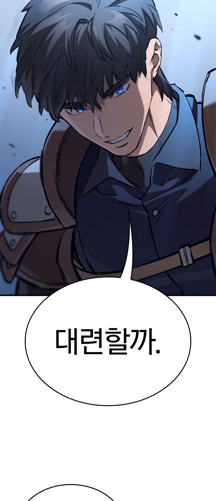 80 페이지