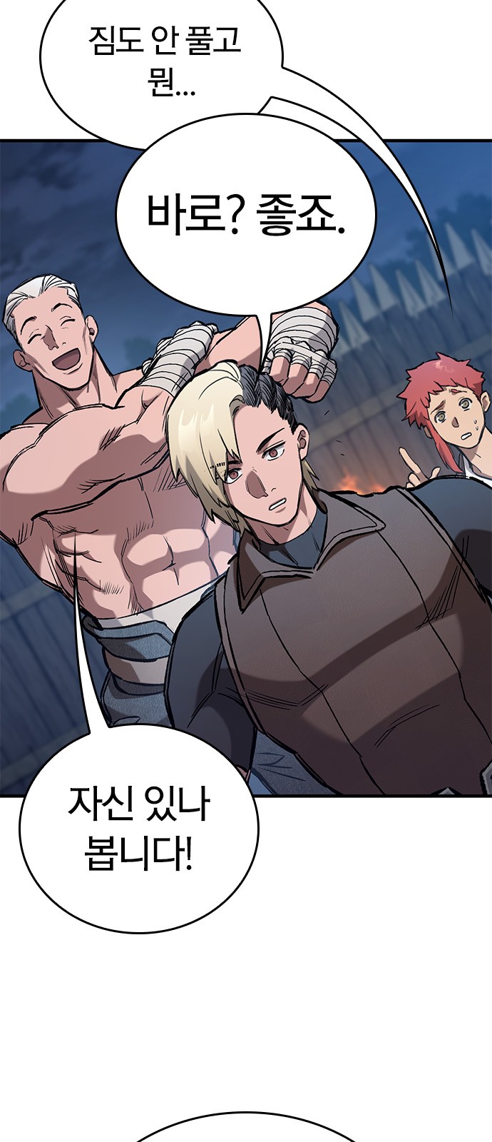 81 페이지