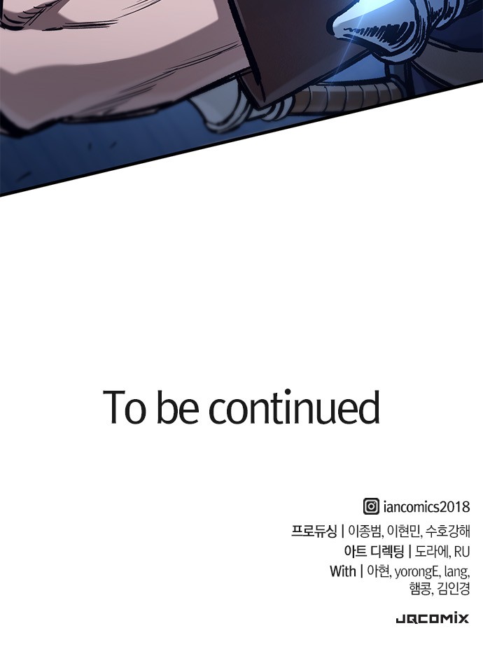 85 페이지