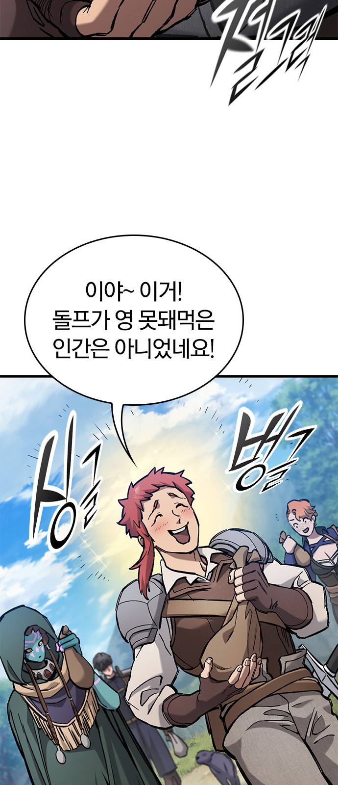 9 페이지