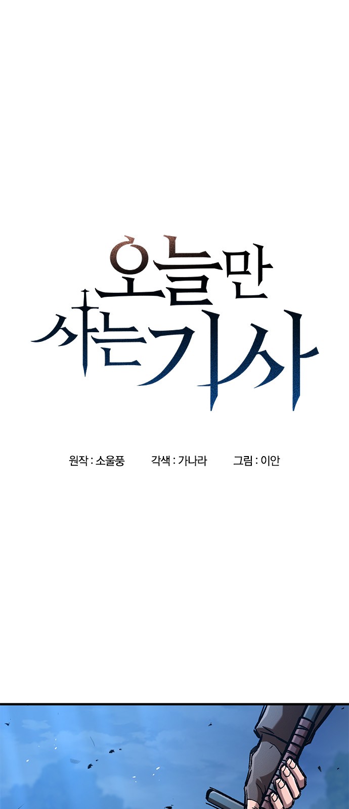 1 페이지