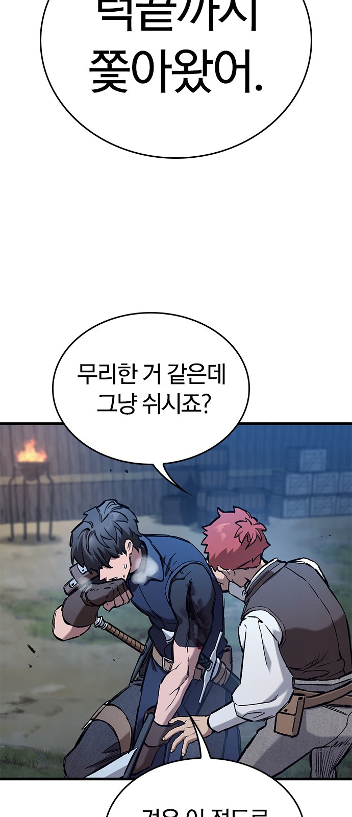 54 페이지