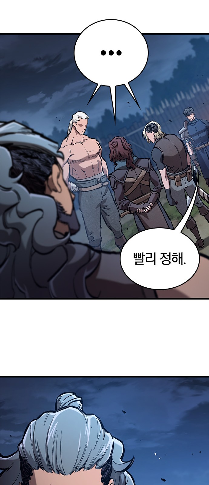 57 페이지
