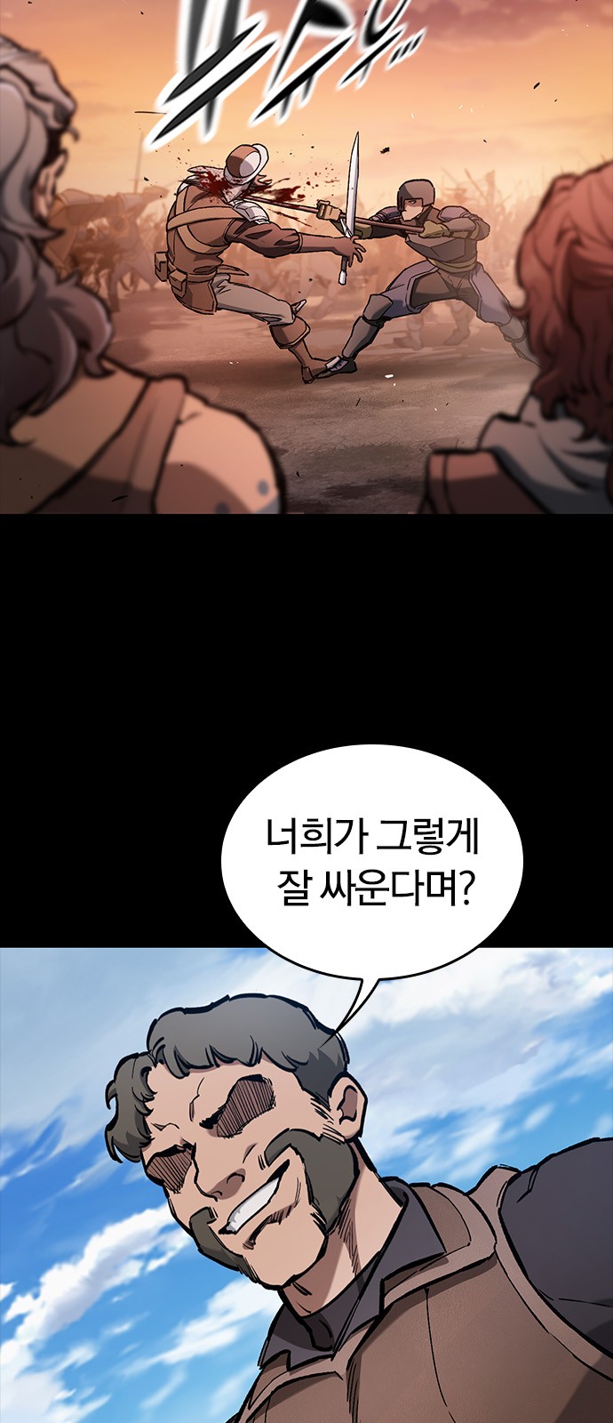 70 페이지