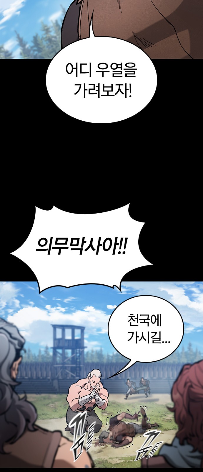 71 페이지