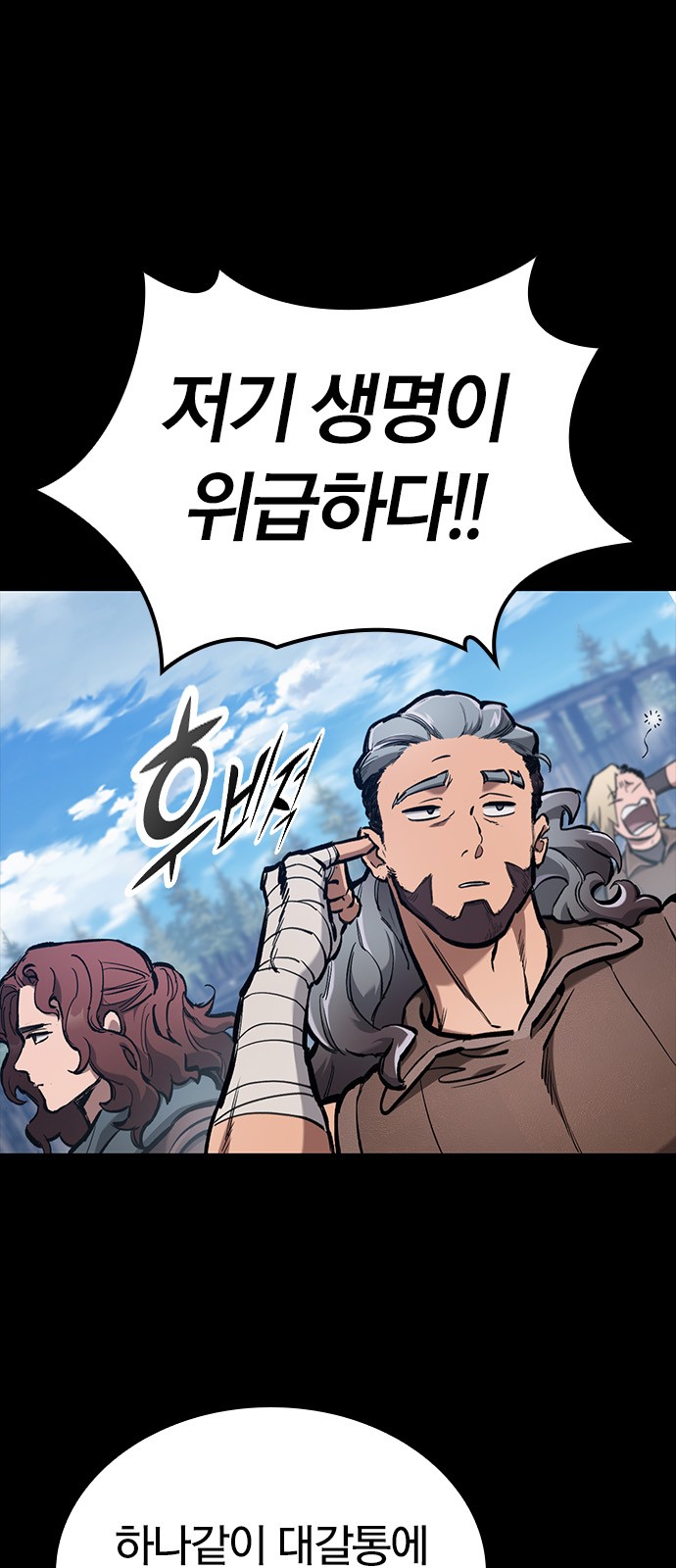 72 페이지