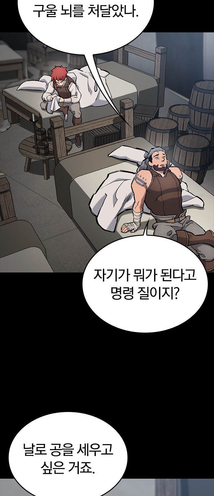 73 페이지