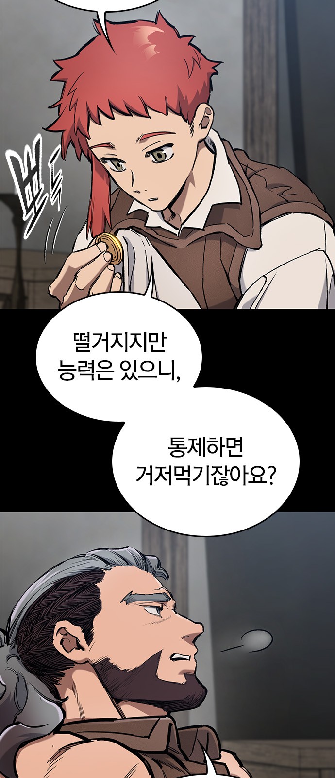74 페이지