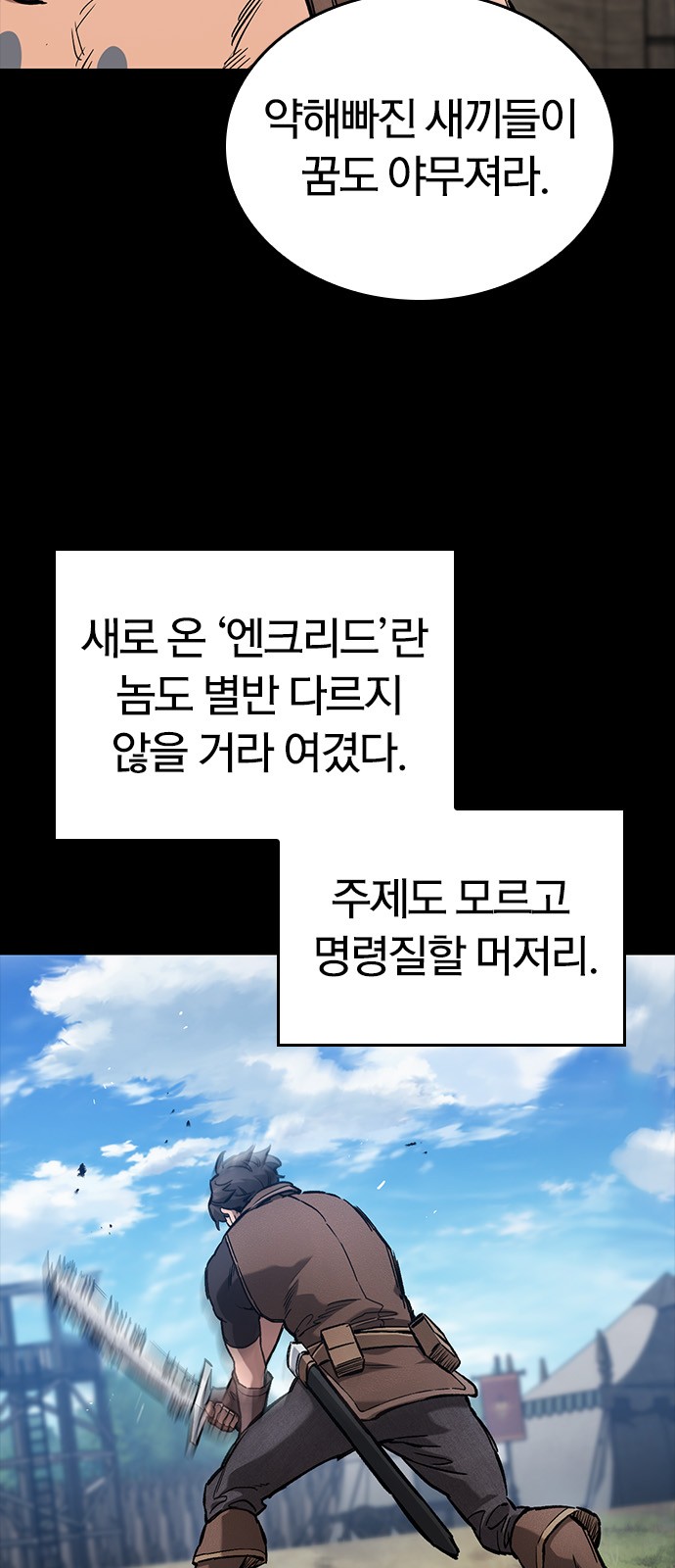 75 페이지