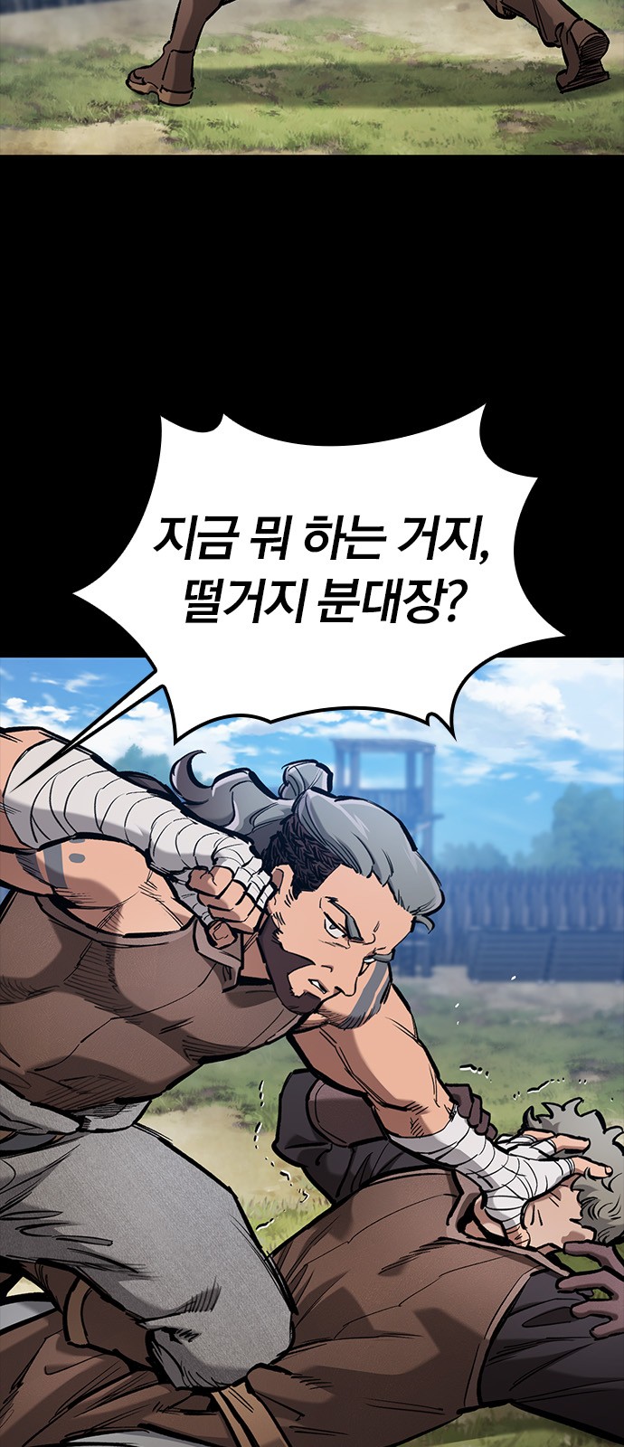 76 페이지