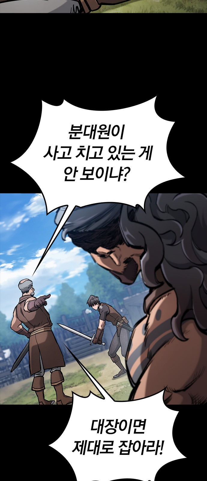 77 페이지
