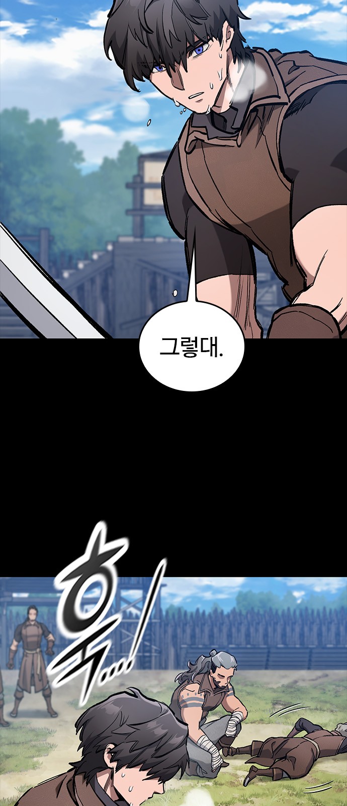 79 페이지