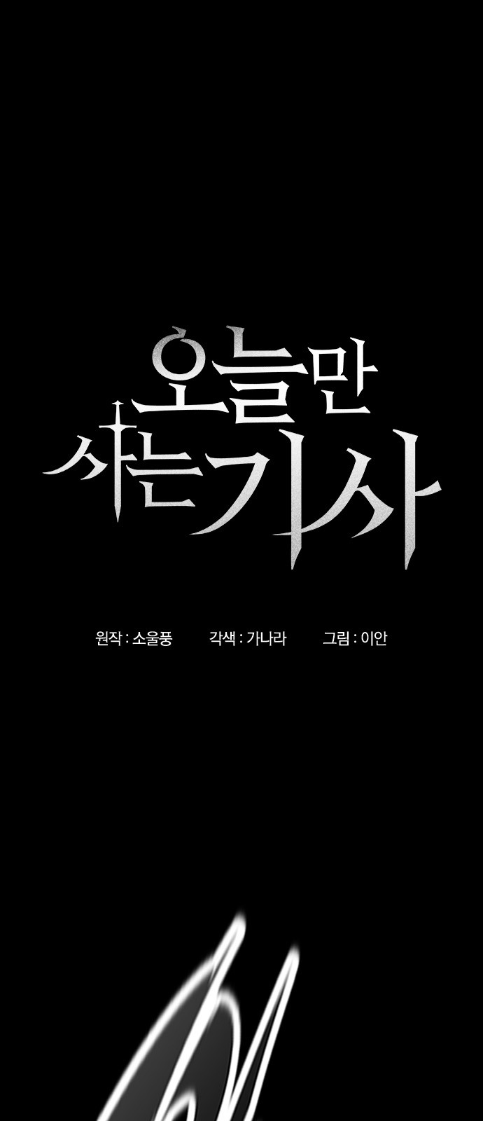 1 페이지