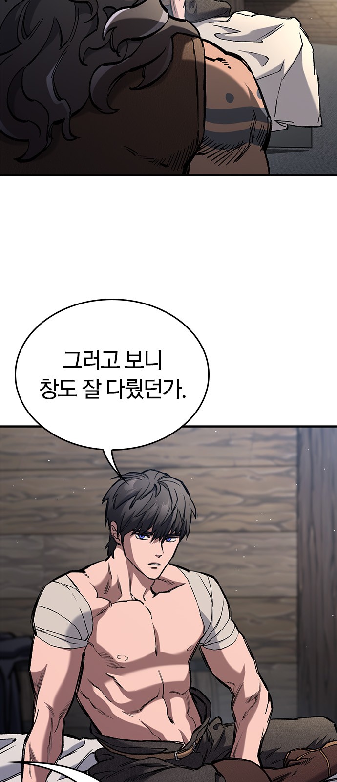 34 페이지