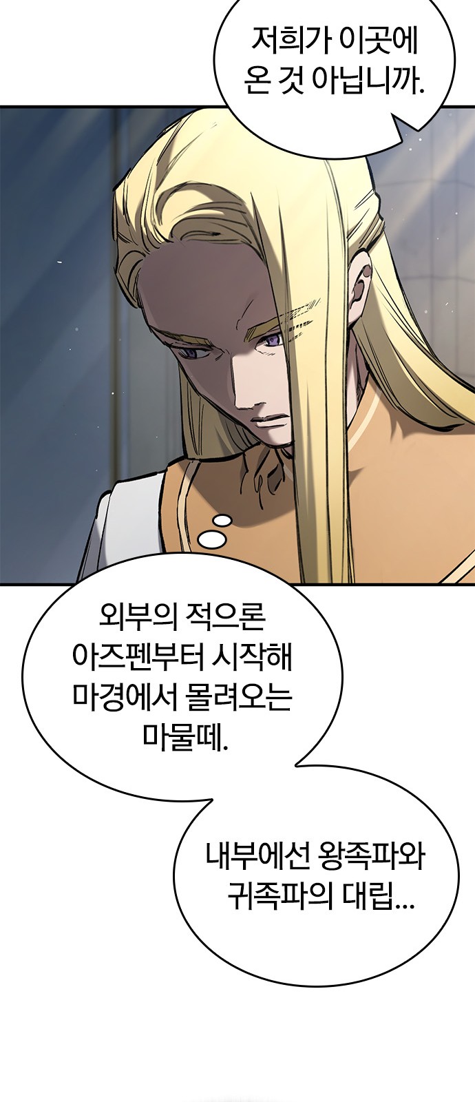 69 페이지