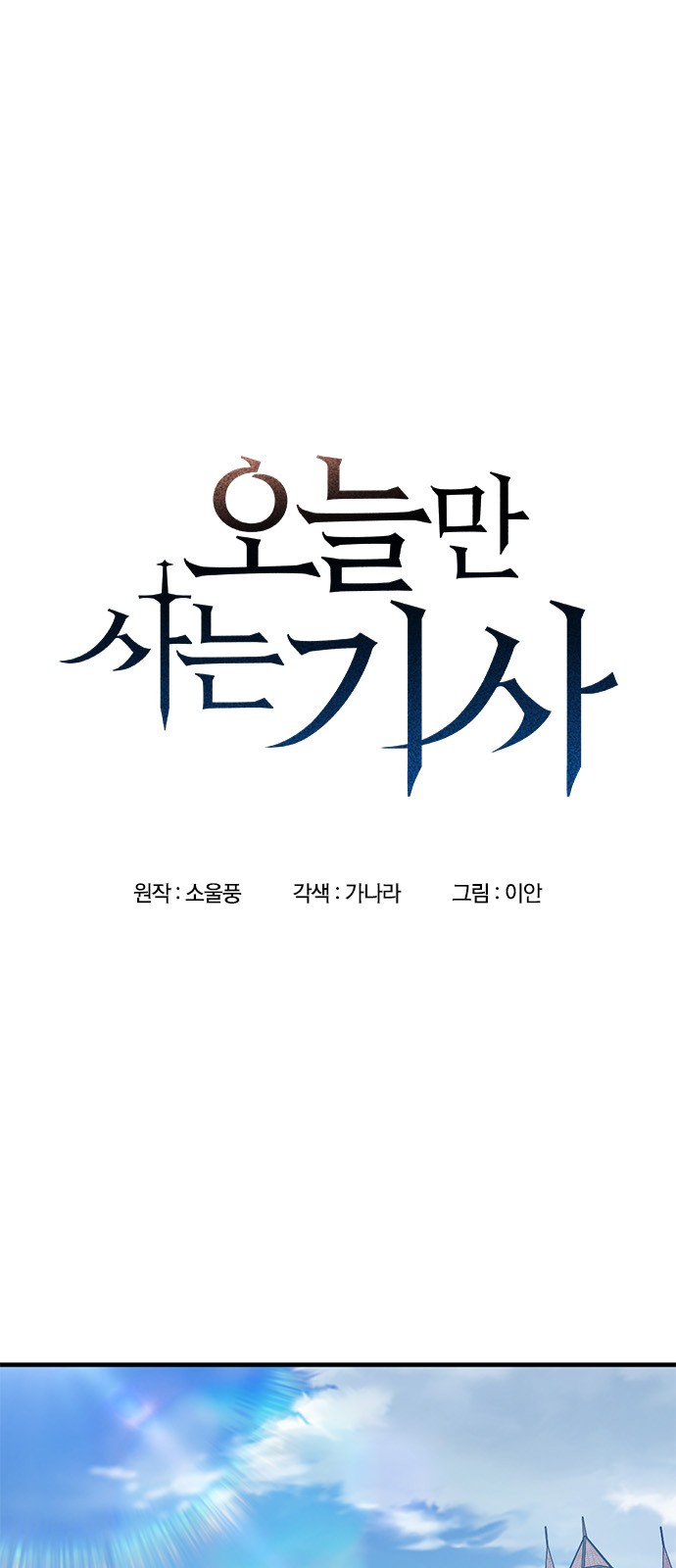 1 페이지