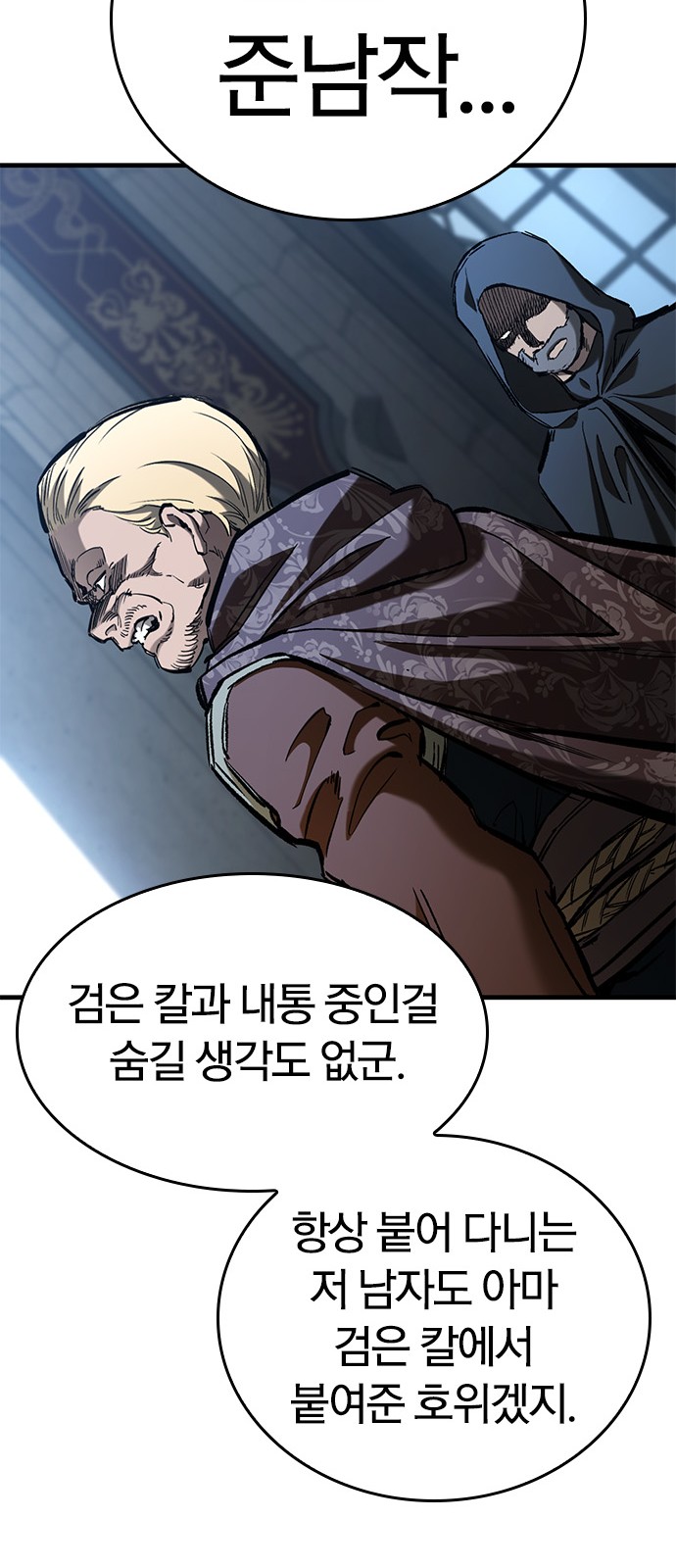 31 페이지