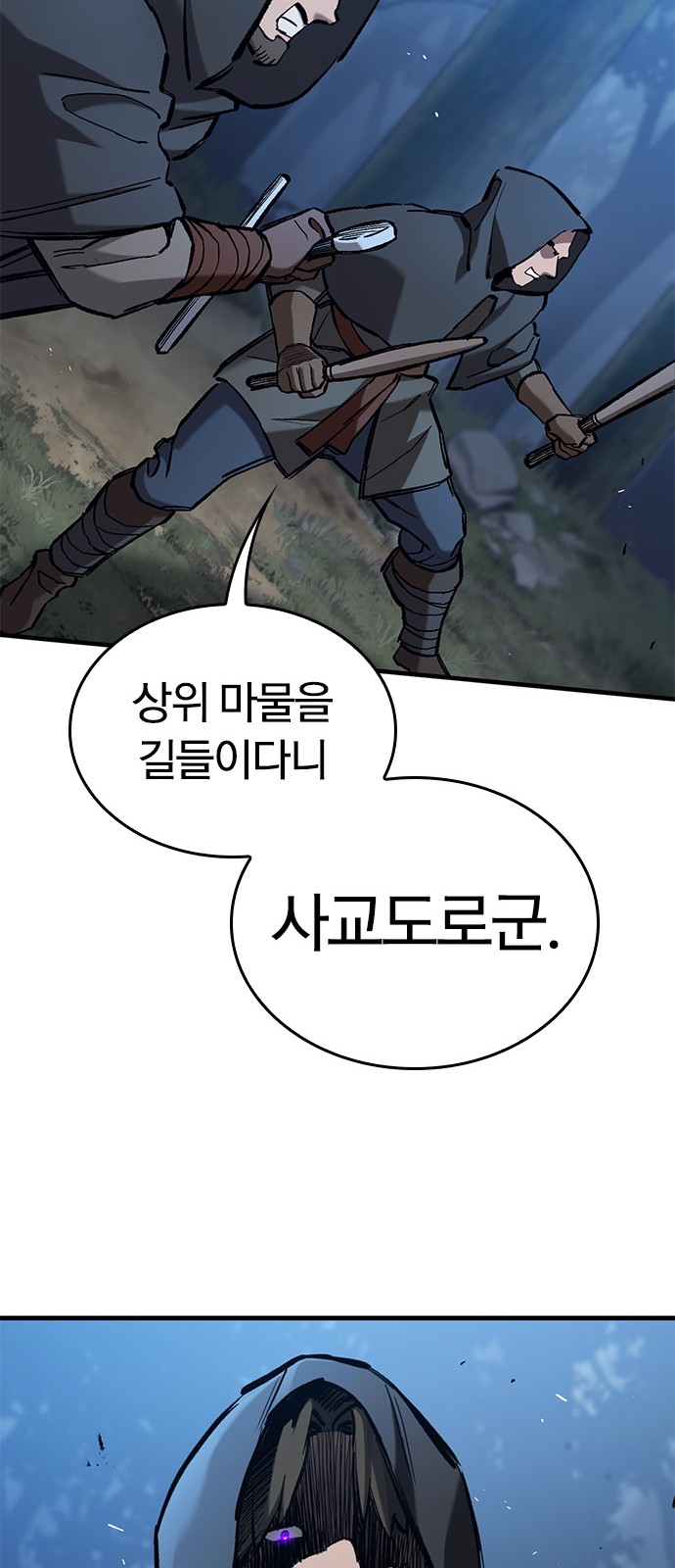 67 페이지