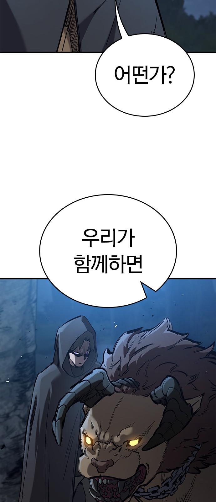 76 페이지