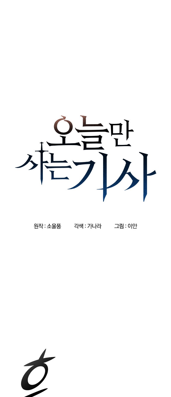 1 페이지