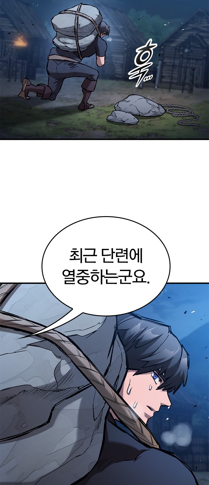 3 페이지