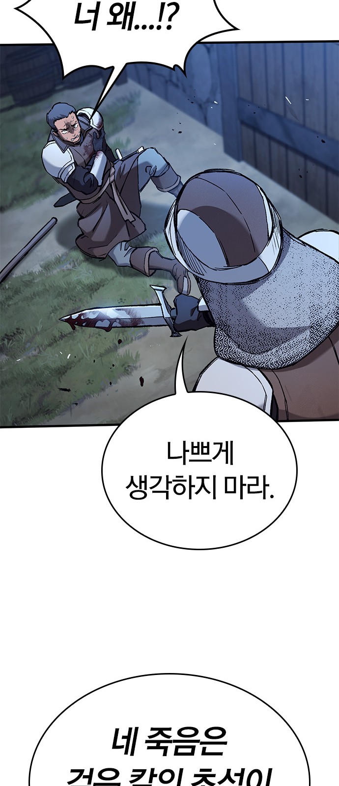 51 페이지