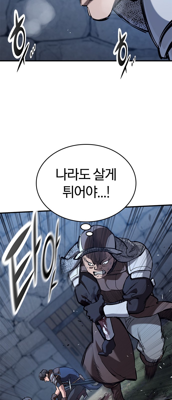 59 페이지