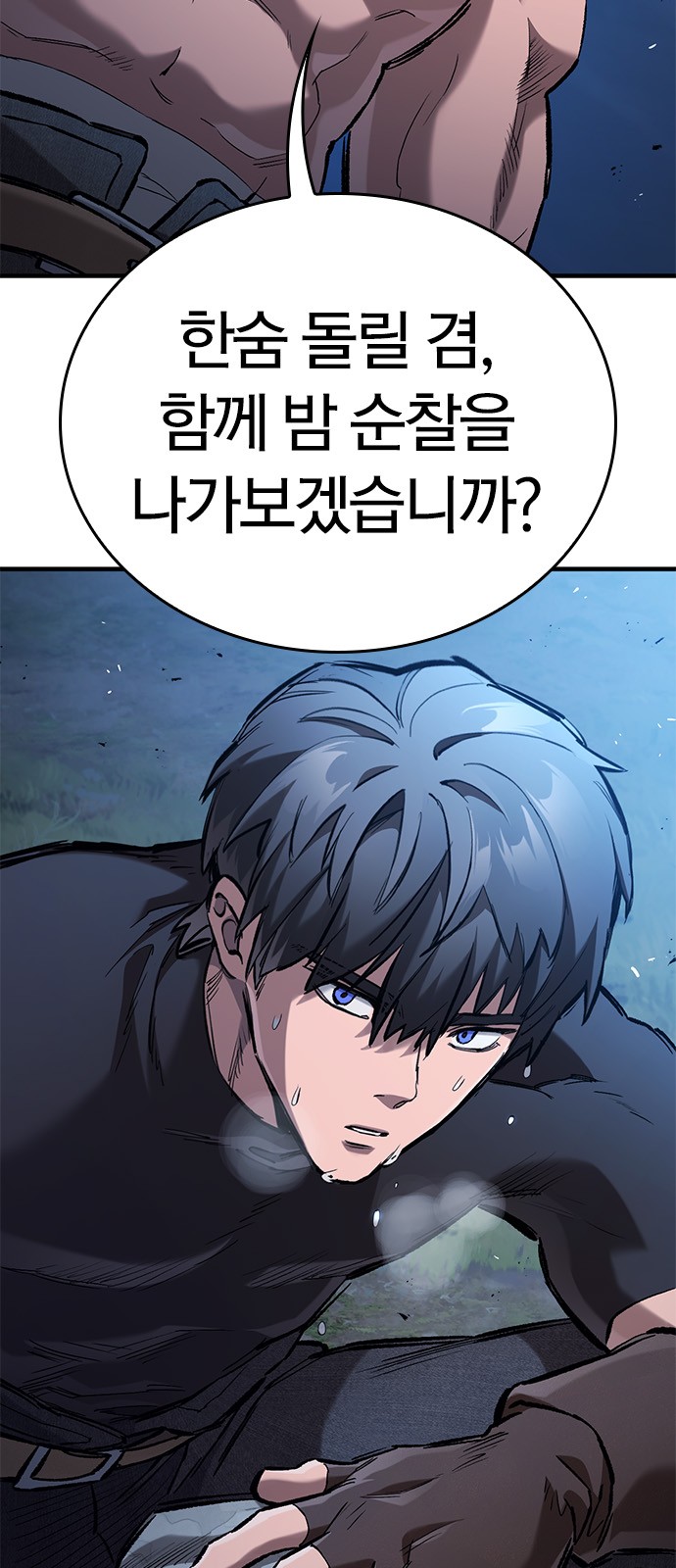 6 페이지
