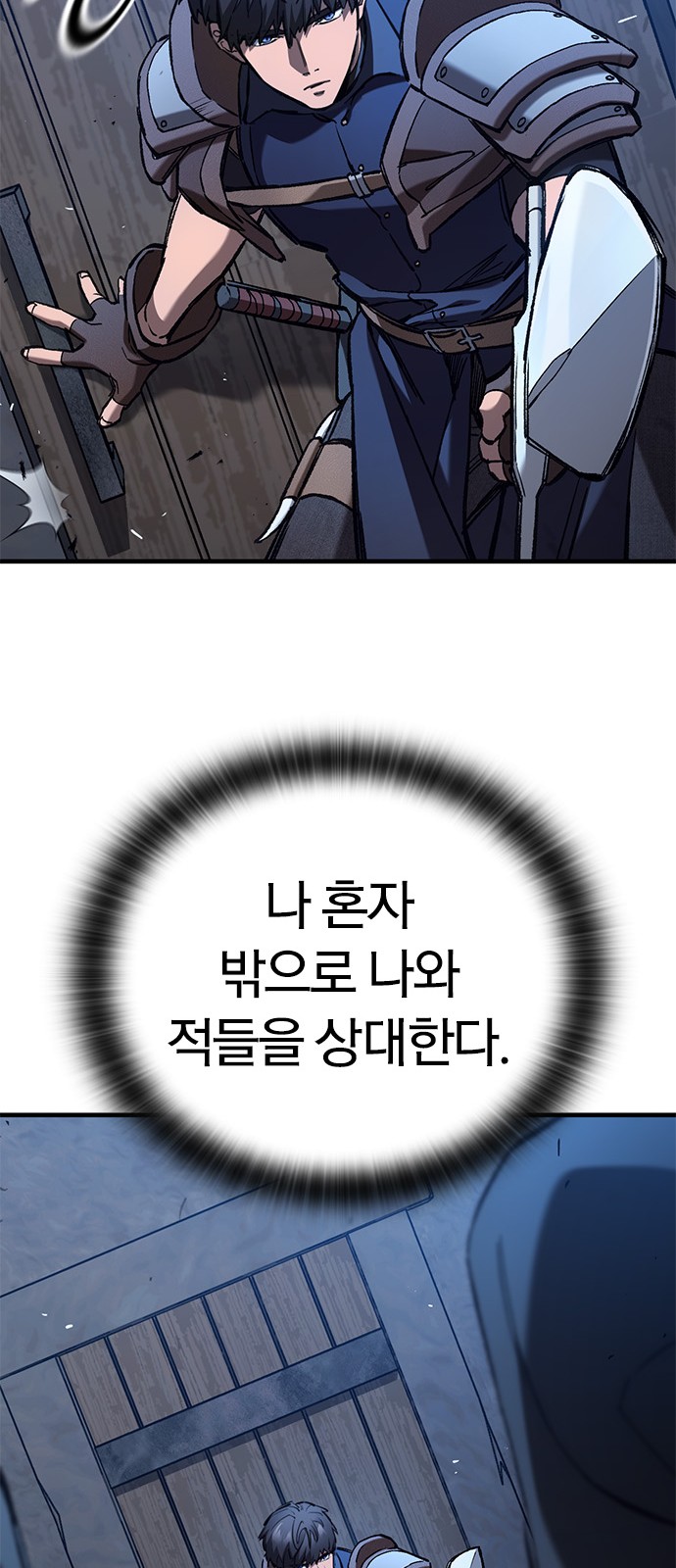 68 페이지
