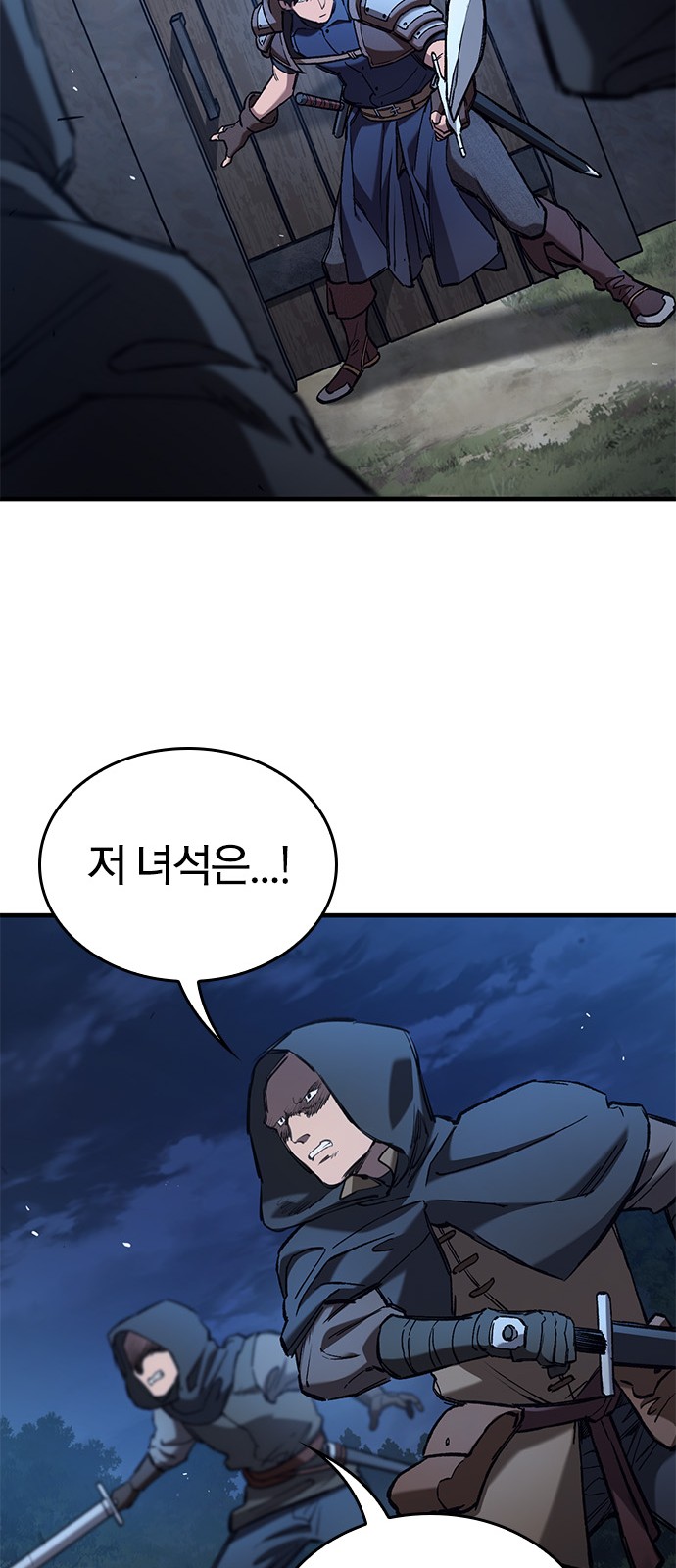 69 페이지