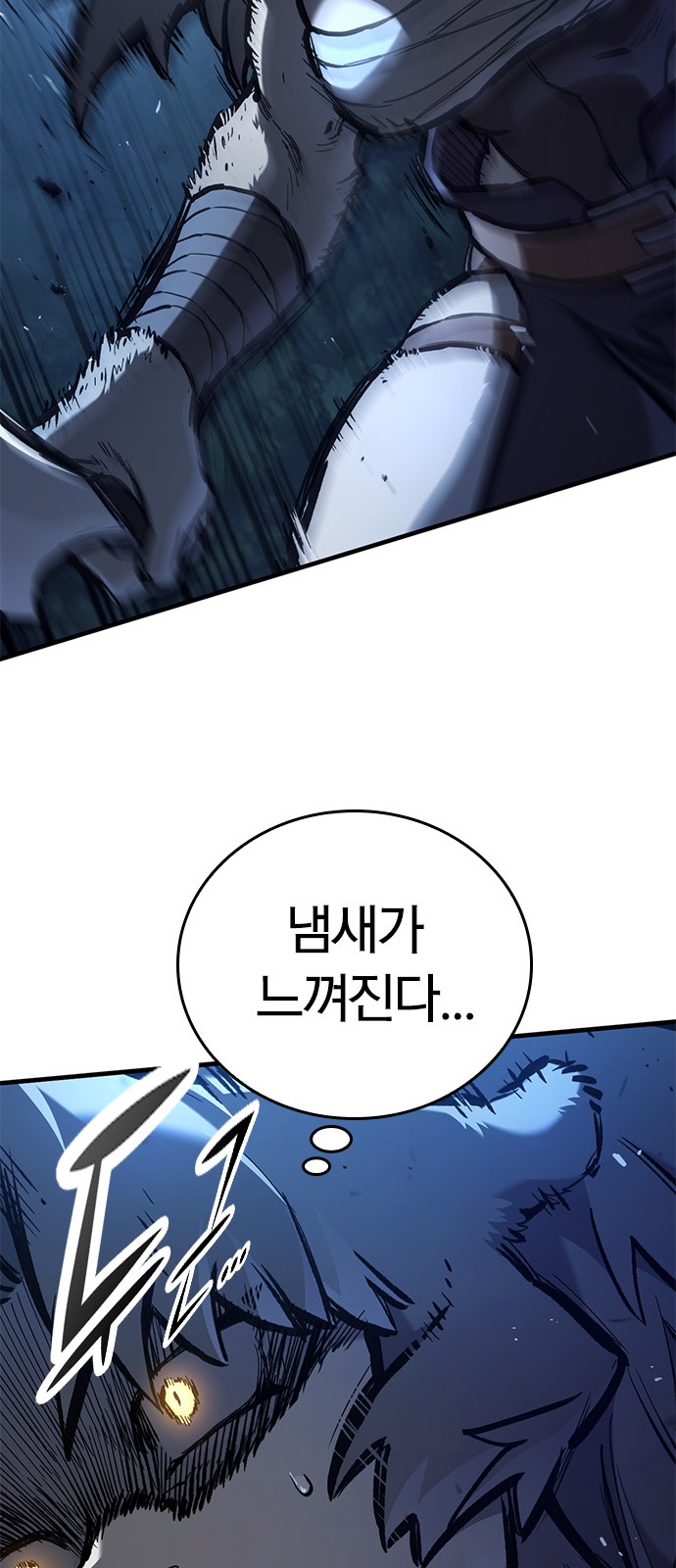 74 페이지