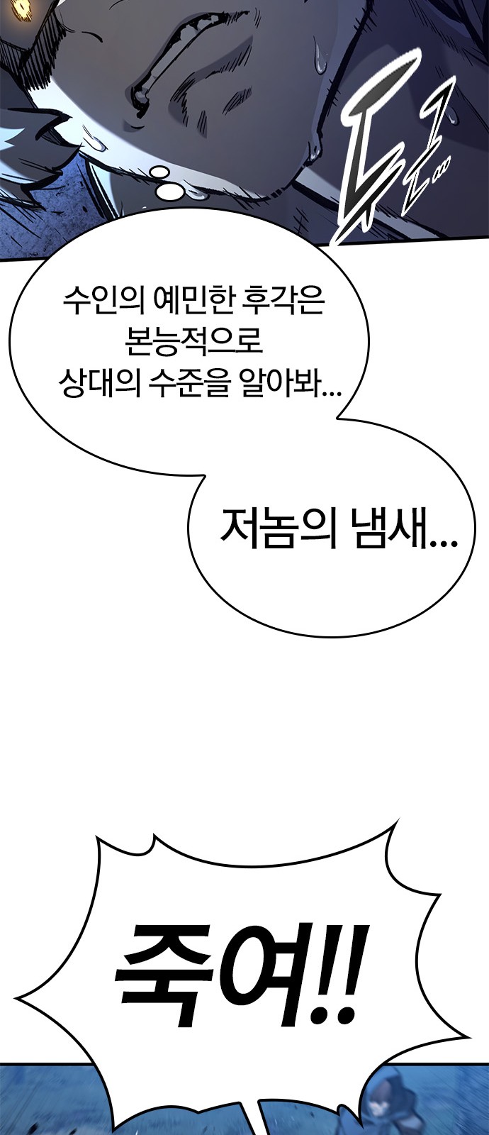 75 페이지